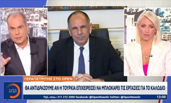 Γ.Γεραπετρίτης:«Θα αντιδράσουμε αν η Τουρκία επιχειρήσει να μπλοκάρει τις εργασίες για το καλώδιο»