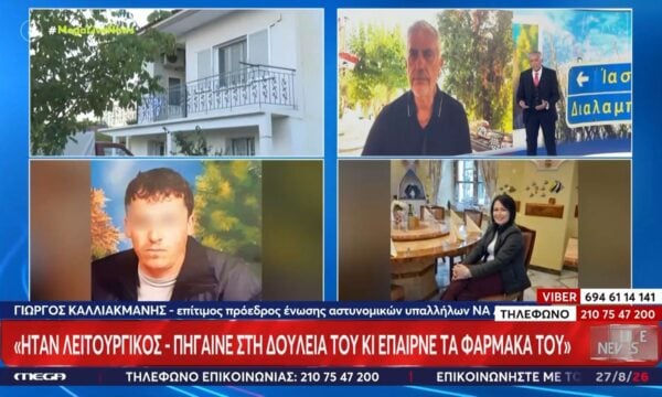 Γ. Καλλιακμάνης για γυναικοκτονία στη Ροδόπη: «Ο δολοφόνος ήταν λειτουργικός, έπαιρνε τα φάρμακά του και πήγαινε στη δουλειά του»