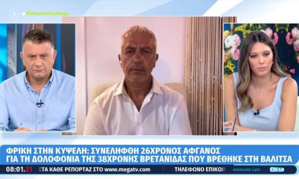 Γ. Καλλιακμάνης για Κυψέλη: «Δεν είναι απίθανο να υπάρχουν σεξουαλικά κίνητρα πίσω από το έγκλημα»
