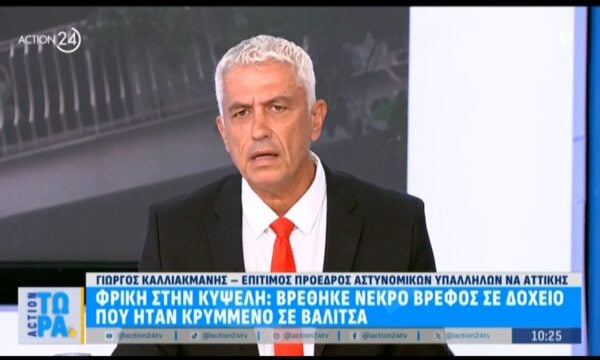 Γ. Καλλιακμάνης για Κυψέλη: «Ο ιατροδικαστής είπε ότι το έμβρυο ήταν 8 μηνών»