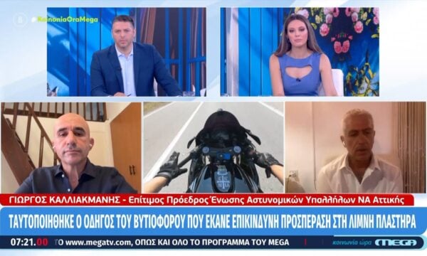 Γ. Καλλιακμάνης: «Η επικίνδυνη προσπέραση του οδηγού του βυτιοφόρου είναι καθαρά εγκληματική ενέργεια»