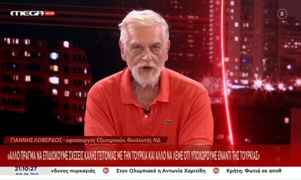 Γ. Λοβέρδος για τουρκικές προκλήσεις: «Εμείς κερδίζουμε επειδή έχουμε το δίκιο με το μέρος μας»