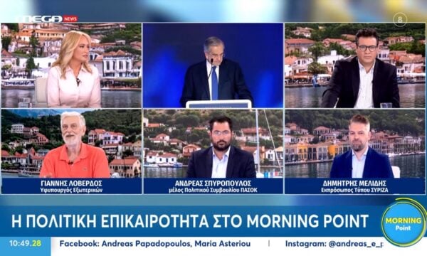Γ. Λοβέρδος: «Η ΝΔ δεν προσδιορίζεται από το πρόσωπου του αρχηγού της»