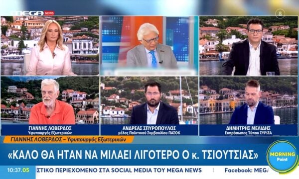 Γ. Λοβέρδος: «Ο κος Τσούτσιας καλό θα ήταν να μιλά λιγότερο»