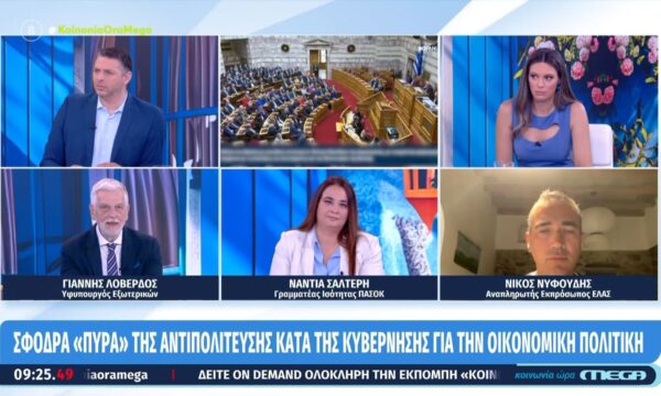 Γ. Λοβέρδος: «Σήμερα δεν γίνεται να έρθει η 13η σλυνταξη»
