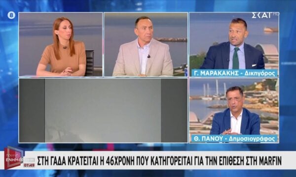 Γ. Μαρακάκης: Ενδεχομένως να ακολουθήσουν κι άλλες συλλήψεις στο άμεσο μέλλον