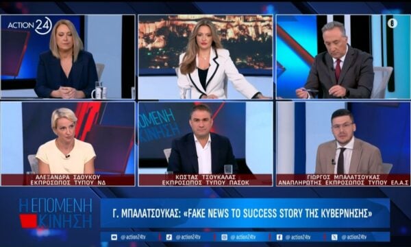 Γ. Μπαλατσούκας (ΕΛ.Α.Σ): «Αποδεικνύεται fake news το success story της κυβέρνησης»