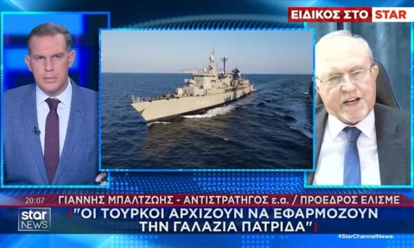 Γ. Μπαλτζώης: «Οι Τούρκοι αρχίζουν να εφαρμόζουν τη “γαλάζια πατρίδα”»