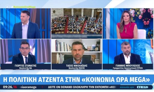 Γ. Μπουλέκος: «Η μεσαία τάξη δοκιμάζεται»