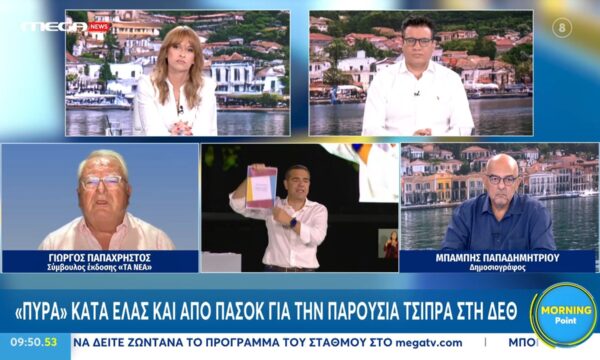 Γ. Παπαχρήστος: «Ο Α. Σαμαράς ξέρει να διαχειρίζεται την πολιτική»