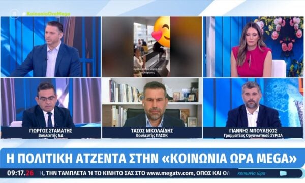 Γ. Σταμάτης για Α. Λατινοπούλου: «Στο τραπέζι του διαλόγου πρέπει να ερχόμαστε με προτάσεις»