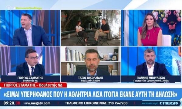 Γ. Σταμάτης για Α. Τσίπρα: «Κάνει απλά δηλώσεις για να γίνει αρεστός στο κοινό που θέλει»