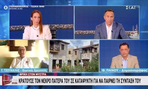 Γ. Τσούκαλης για Μυστρά: «Η ευθύνη ανήκει σε πολλά περισσότερα άτομα»