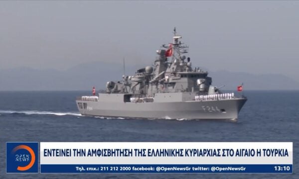 «Γαλάζια Πατρίδα»: Νέες προκλήσεις από την Τουρκία – Απάντηση από την Αθήνα