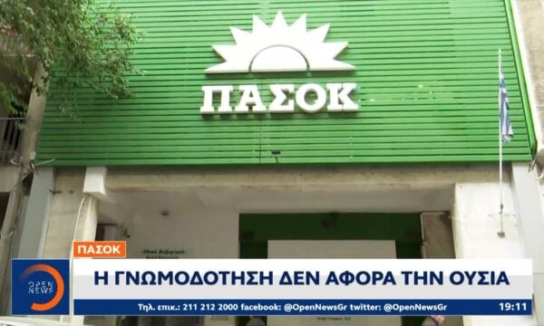 Γεωργιάδης – ΠΑΣΟΚ: Στα άκρα η κόντρα για τα «σπιτάκια»
