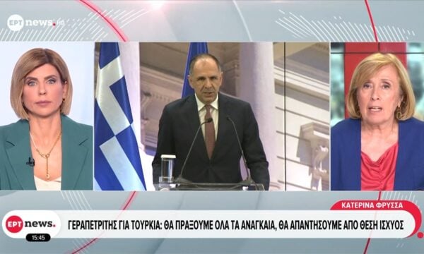 Γεραπετρίτης για Τουρκία: Θα πράξουμε όλα τα αναγκαία, θα απαντήσουμε από θέση ισχύος
