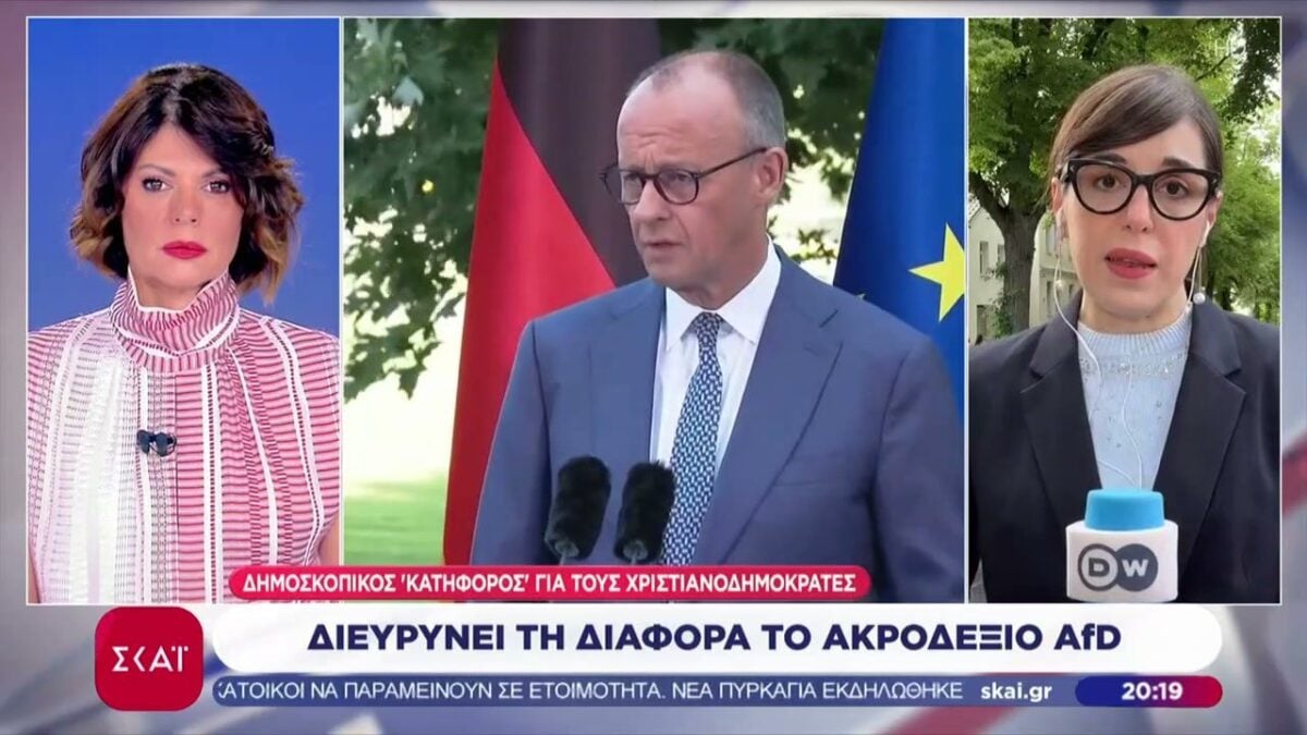 Γερμανία: Δυσαρεστημένο από τον Μερτς το 85% των πολιτών 1 Γερμανία: Δυσαρεστημένο από τον Μερτς το 85% των πολιτών