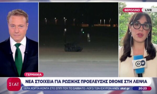 Γερμανία: Νέα στοιχεία για εμπλοκή ρωσικής μυστικής υπηρεσίας στο drone στη Λειψία – Διαψεύδει η Μόσχα