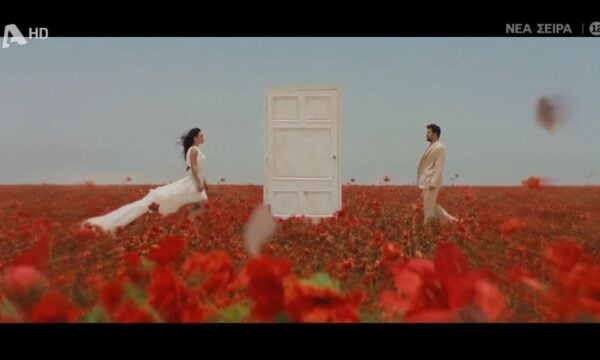 Για Σένα | Το εντυπωσιακό κινηματογραφικό trailer
