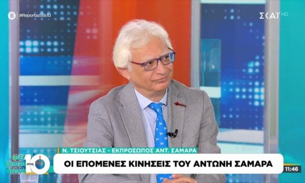 Για τις επόμενες κινήσεις του Αντώνη Σαμαρά μας μιλά ο εκπρόσωπος του Ν. Τσιούτσιας