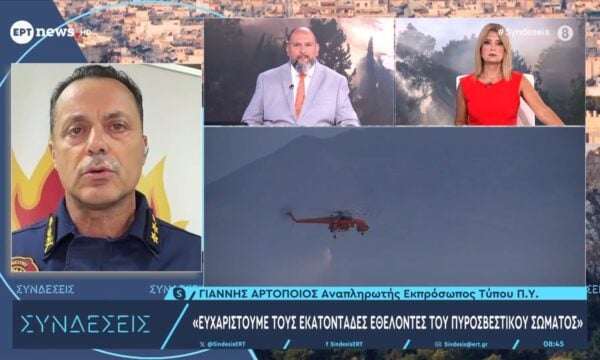 Γιάννης Αρτοποιός: «Αυτή τη στιγμή οι δυνάμεις μας επικεντρώνονται στην περιοχή της Λούμπας»