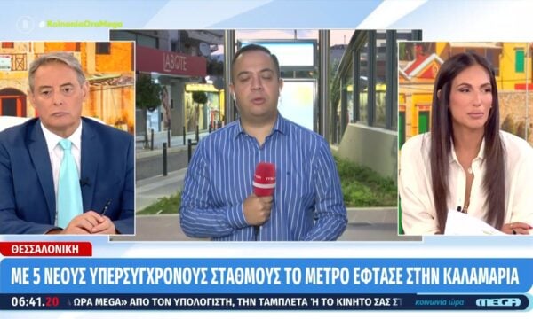 Γιαννιτσά: 27χρονος νοσηλεύεται σε κρίσιμη κατάσταση μετά από συμπλοκή 229 Γιαννιτσά: 27χρονος νοσηλεύεται σε κρίσιμη κατάσταση μετά από συμπλοκή