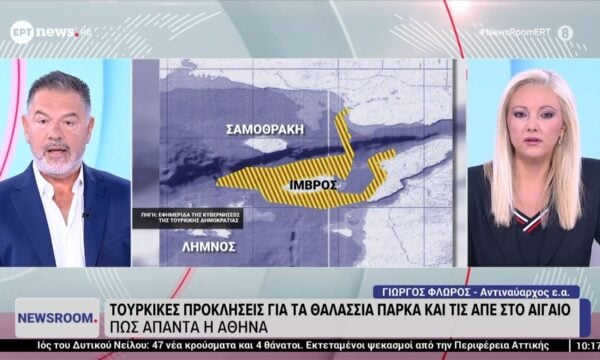 Γιατί η Άγκυρα «ανεβάζει» την ένταση στο Αιγαίο – Ο Γιώργος Φλώρος (Αντιναύαρχος ε.α.) στο ΕΡΤnews