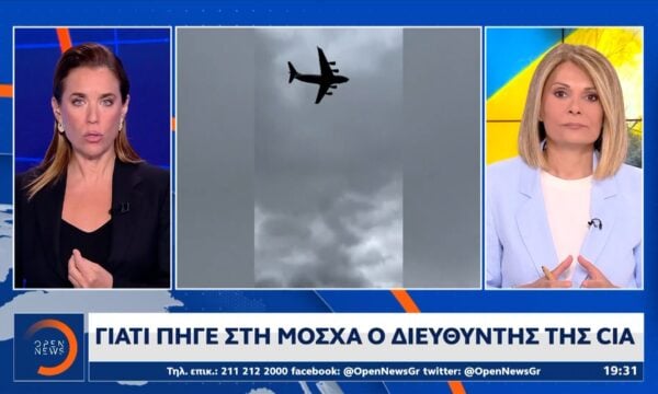 Γιατί πήγε στη Μόσχα ο διευθυντής της CIA;