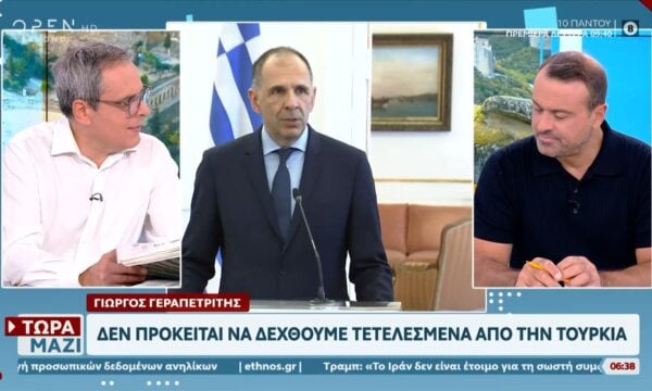 Γιώργος Γεραπετρίτης: Δεν πρόκειται να δεχθούμε τετελεσμένα από την Τουρκία