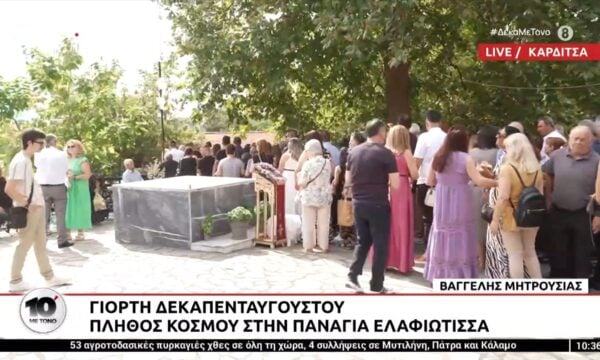 Γιορτή Δεκαπενταύγουστου – Πλήθος κόσμου στην Παναγία Ελαφιώτισσα