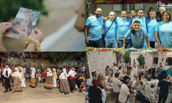 Γιορτή Μαστίχας 2026 στην Ελάτα Χίου