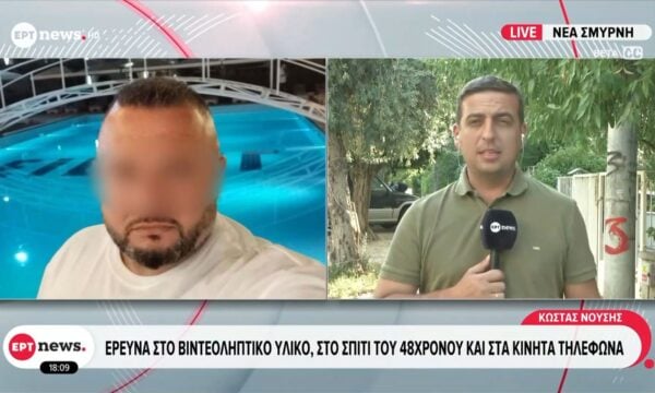 Γυναικοκτονία στη Νέα Σμύρνη: Έρευνα στο βιντεοληπτικό υλικό, στο σπίτι του 48χρονου και στα κινητά τηλέφωνα