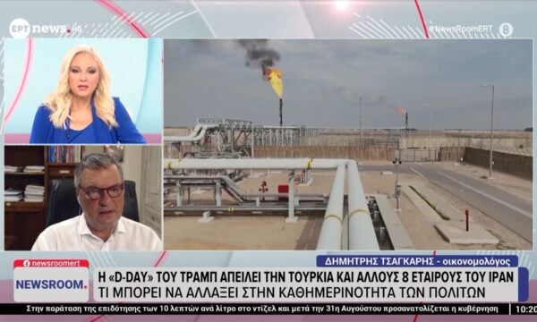 H «D-Day» του Τραμπ απειλεί την Τουρκία και άλλους 8 εταίρους του Ιράν