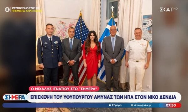 H Κίμπερλι Γκίλφοϊλ και ο Υφυπουργός Άμυνας των ΗΠΑ στον Νίκο Δένδια