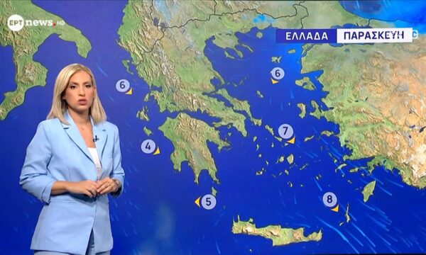 H πρόγνωση του καιρού την Παρασκευή (28/08)