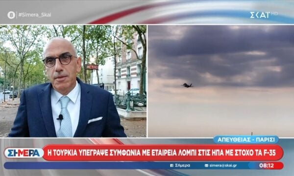 H Τουρκία υπέγραψε συμφωνία με εταιρεία Λόμπι στις ΗΠΑ με στόχο τα F-35