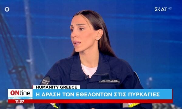 Humanity Greece: Η δράση των εθελοντών στις πυρκαγιές