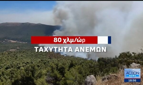 Η αδιανόητη ισχύς της φωτιάς στην Αττική: Ενέργεια ισοδύναμη με 6 ατομικές βόμβες της Χιροσίμα