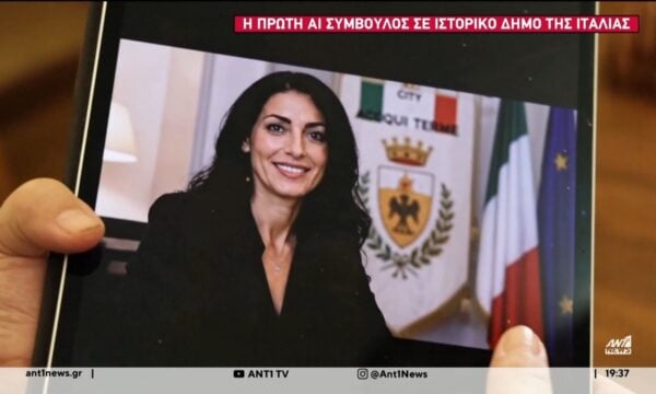 Η ΑΙ στην τοπική αυτοδιοίκηση