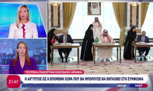 Η Αίγυπτος θα μπορούσε να ενταχθεί στην αμυντική συμφωνία Τουρκίας – Πακιστάν – Σαουδικής Αραβίας