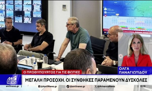Η ανάρτηση του Πρωθυπουργού Κυριάκου Μητσοτάκη