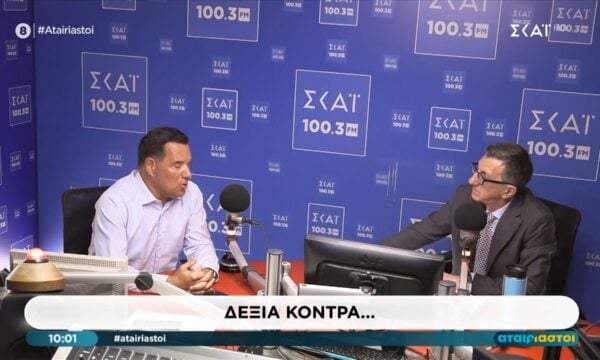 Η απάντηση του Α. Γεωργιάδη στον Ν. Τσιούτσια για το κόμμα Σαμαρά
