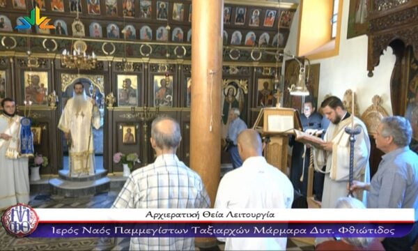 Η Απόδοση της Κοιμήσεως της Θεοτόκου στα Μάρμαρα. Ο μητροπολίτης Συμεών, ο νέος ιερέας και η γιορτή του χωριού