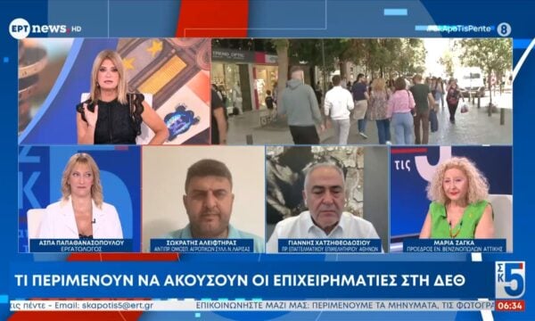 Η Άσπα Παπαθανασοπούλου, ο Σωκράτης Αλειφτήρας, ο Γιάννης Χατζηθεοδοσίου και η Μαρία Ζάγκα στο «Σαββατοκύριακο από τις 5»