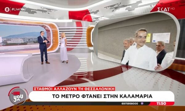 Η ατάκα του Πορτοσάλτε για τον Πρωθυπουργό: «Έχουμε εκκρεμότητα να περπατήσουμε μαζί του στην Αθήνα»