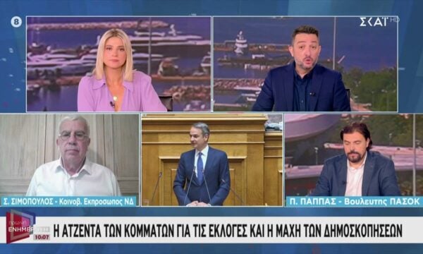 Η ατζέντα των κομμάτων για τις εκλογές και η μάχη των δημοσκοπήσεων
