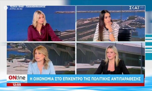 Η Χρ. Αλεξοπούλου ΝΔ και η Μ. Αντωνοπούλου ΕΛ.Α.Σ. στο «ONline»