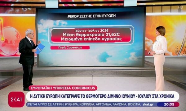 Η Δυτική Ευρώπη κατέγραψε το θερμότερο δίμηνο Ιουνίου-Ιουλίου στα χρονικά