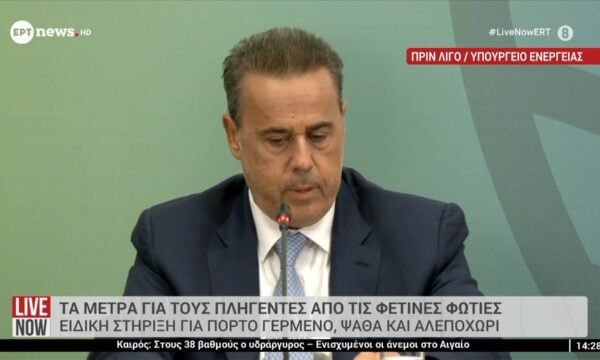 Η εξειδίκευση των μέτρων στήριξης όσων επλήγησαν από τις φωτιές