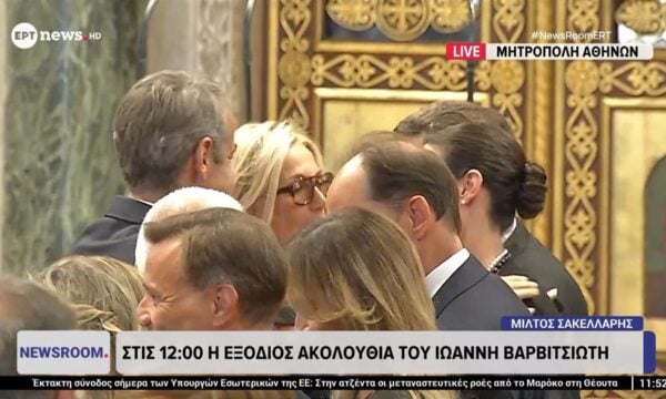 Η εξόδιος ακολουθία του Ιωάννη Βαρβιτσιώτη